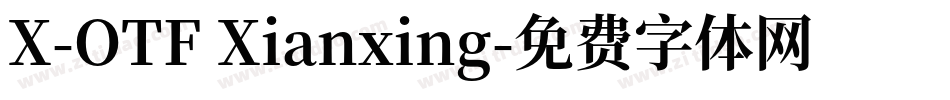 X-OTF Xianxing字体转换